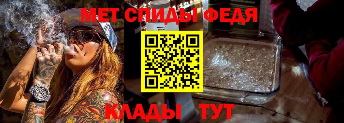 АМФ VHQ  АМФЕТАМИН  АМФ  Кизляр  Вход с VPN 