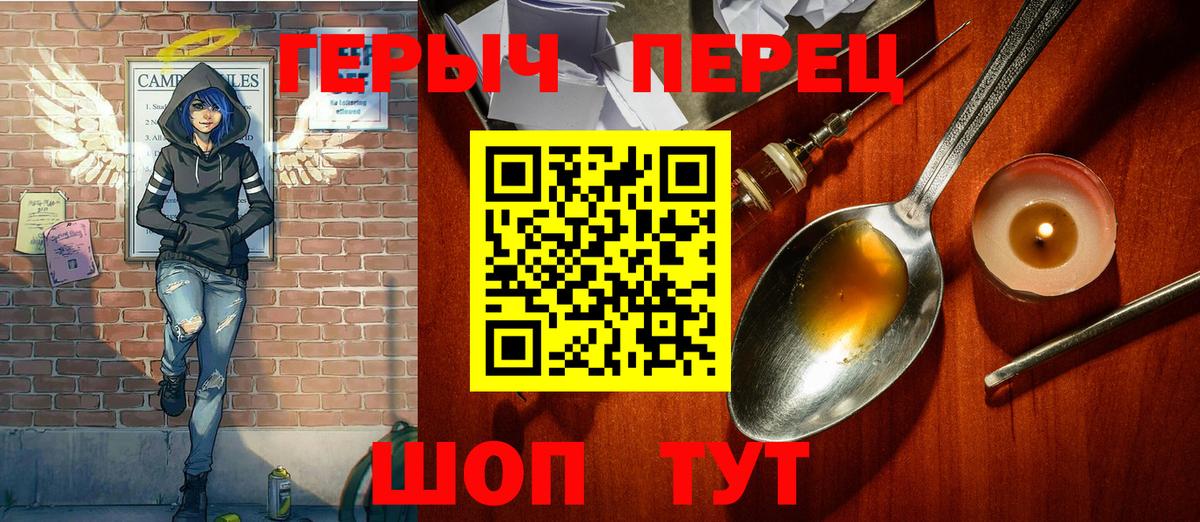 ГЕРОИН Heroin Кизляр