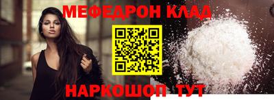 прущие крисы Кулебаки