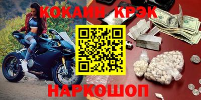 мяу мяу кристалл Кумертау