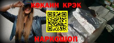 меф Кунгур