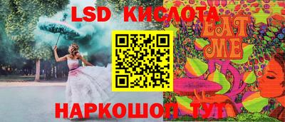 меф Кунгур