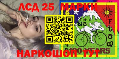 меф Кунгур
