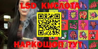 меф Кунгур