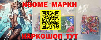 меф Кунгур