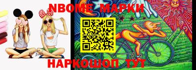 меф Кунгур