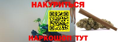мяу мяу кристалл Кумертау
