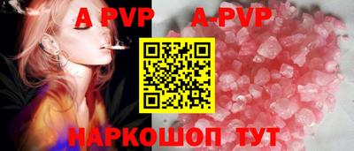 меф Кунгур