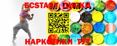 мяу мяу кристалл Кумертау