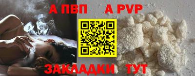 меф Кунгур