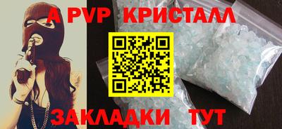 меф Кунгур