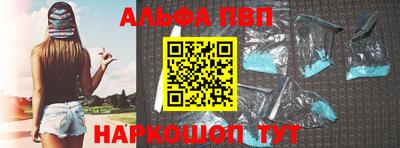 мяу мяу кристалл Кумертау