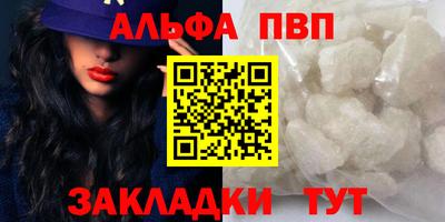 прущие крисы Кулебаки