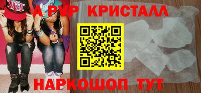 прущие крисы Кулебаки