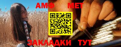мяу мяу кристалл Кумертау