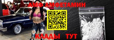 меф Кунгур