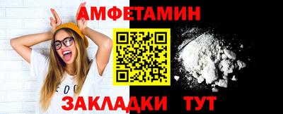 мяу мяу кристалл Кумертау