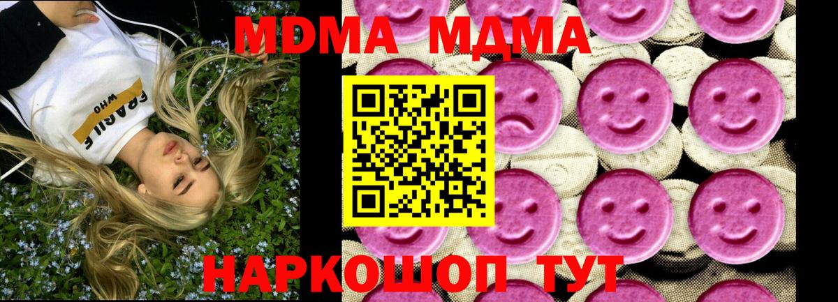 МДМА VHQ Кизляр