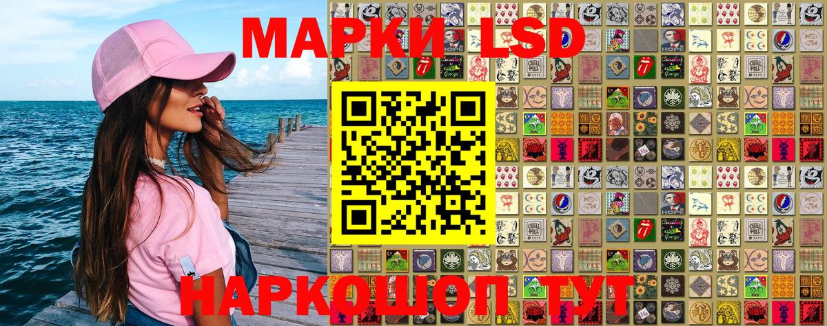 Наркотические марки 1,5мг  Вход с VPN  Марки N-bome  Кизляр 