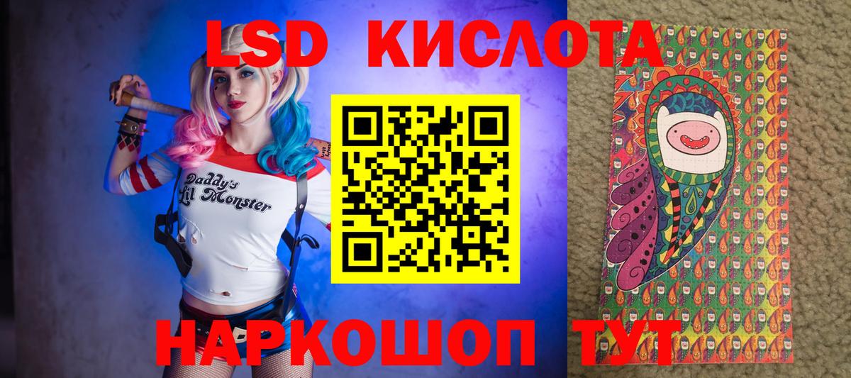 Марки N-bome 1,5мг Кизляр
