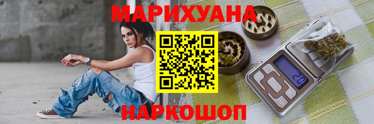 Конопля семена  Каннабис семена  Кизляр  Вход с VPN  Конопля SATIVA & INDICA 